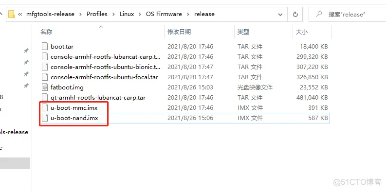 bios烧录软件 bios烧录器软件_mfgtool